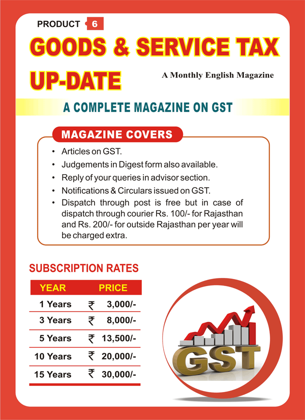 GST English