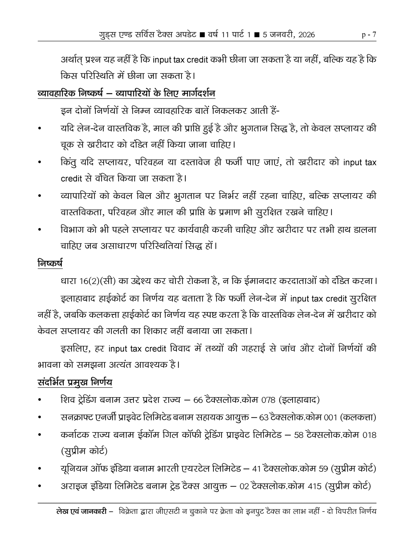 GST-Goods & Service tax Magazine Page 5