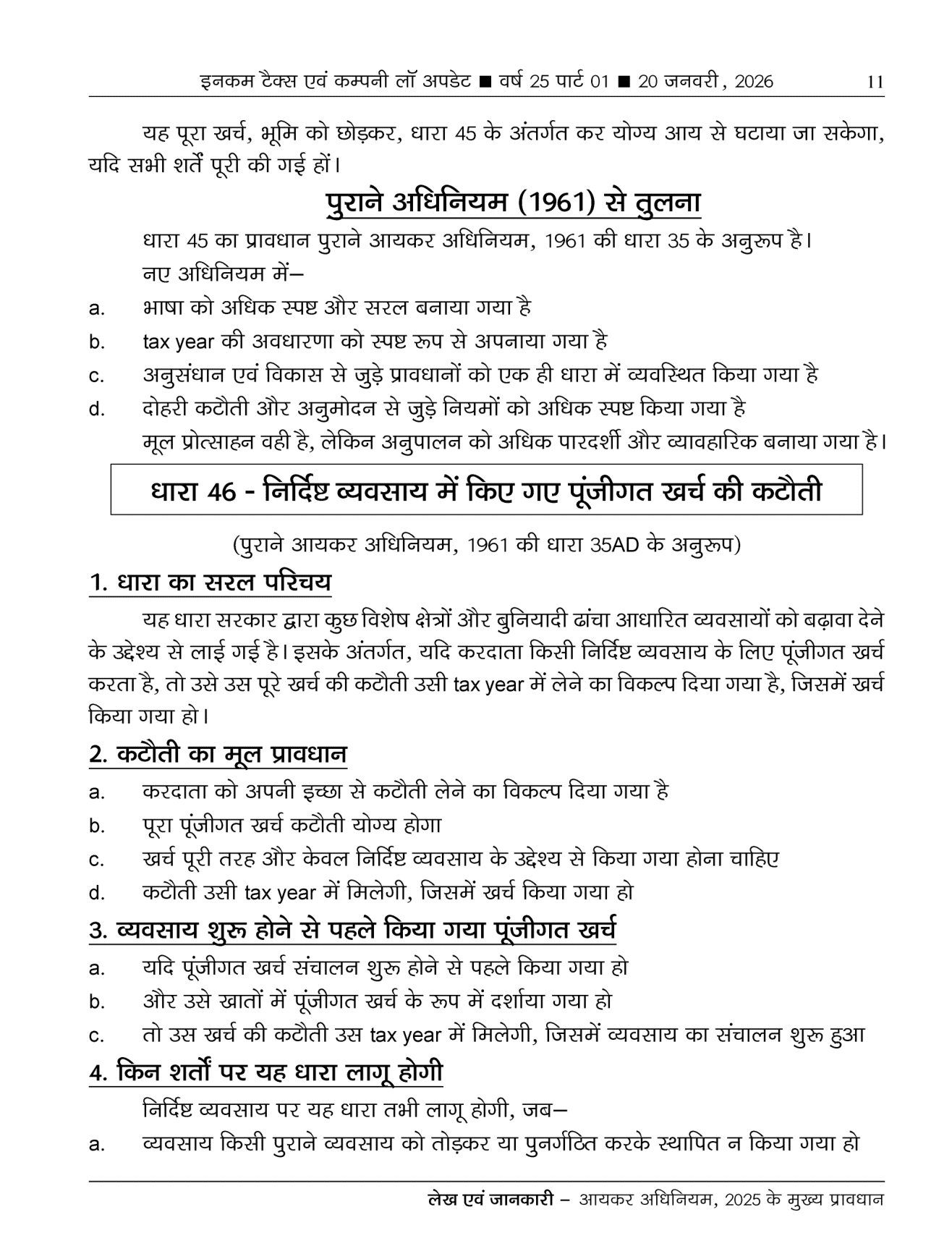 Income-Tax Company Law Update Magazine Page 9