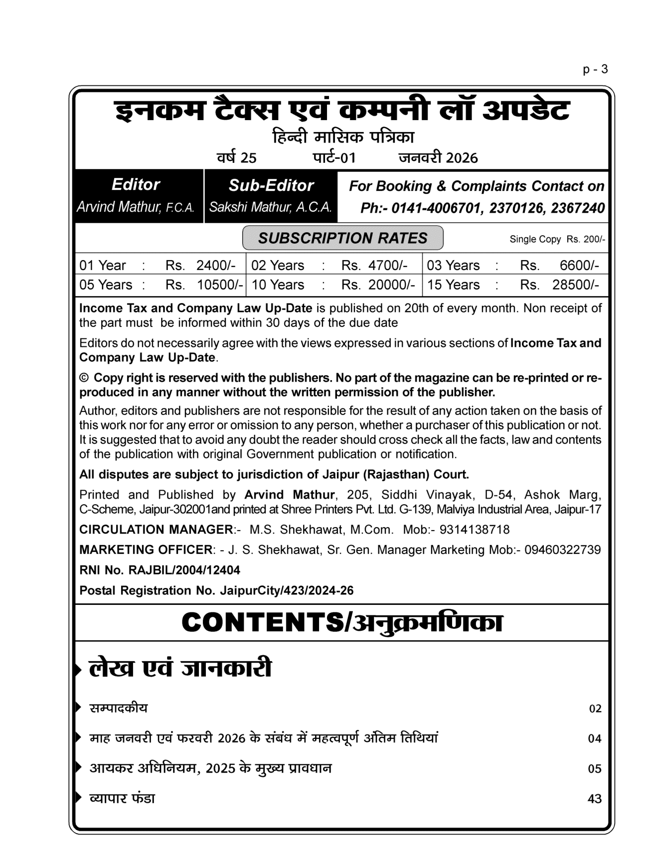 Income-Tax Company Law Update Magazine Page 1