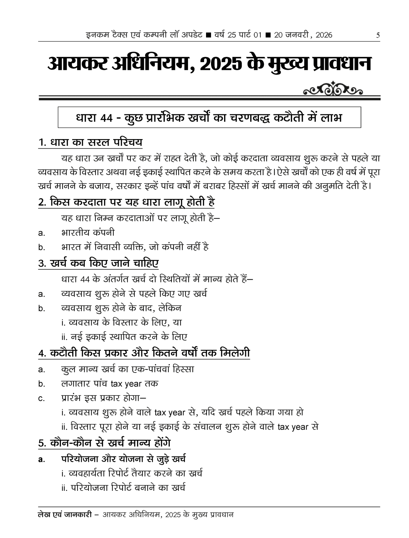 Income-Tax Company Law Update Magazine Page 3