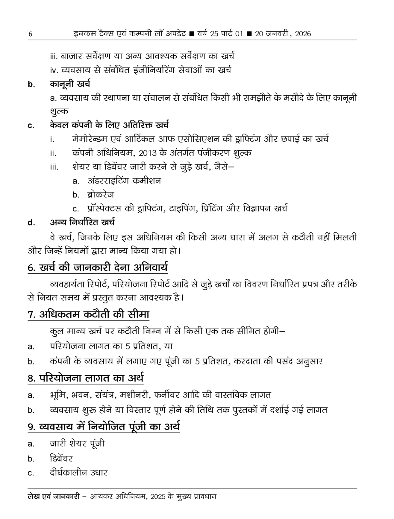 Income-Tax Company Law Update Magazine Page 4