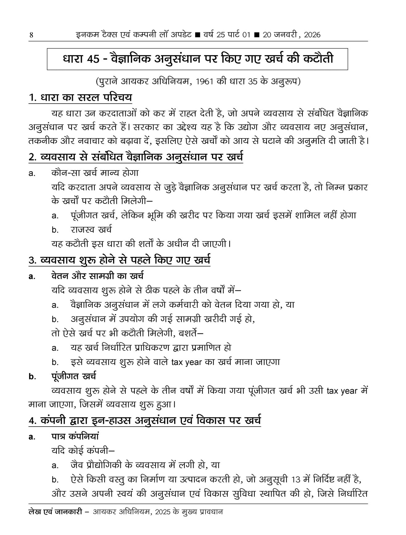 Income-Tax Company Law Update Magazine Page 6