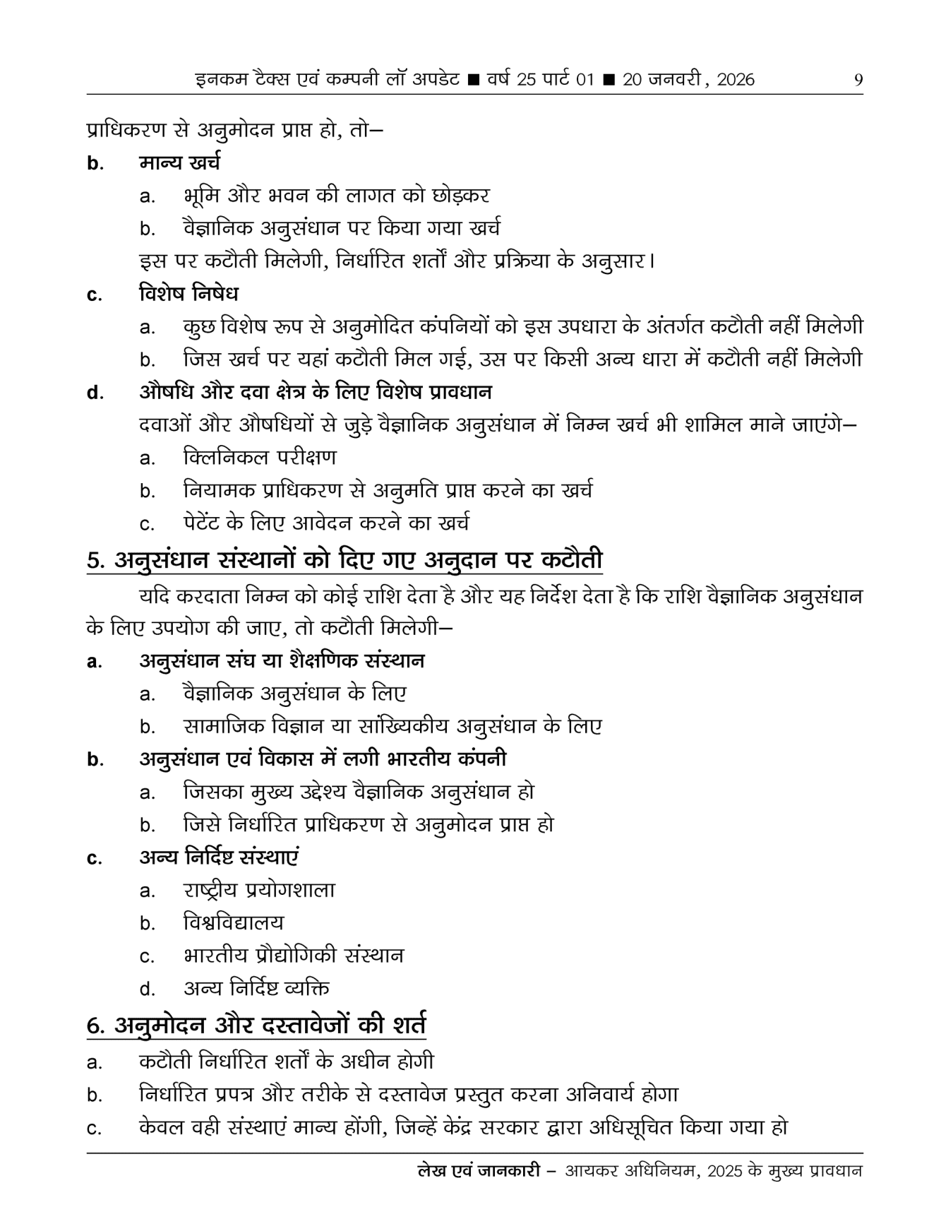 Income-Tax Company Law Update Magazine Page 7
