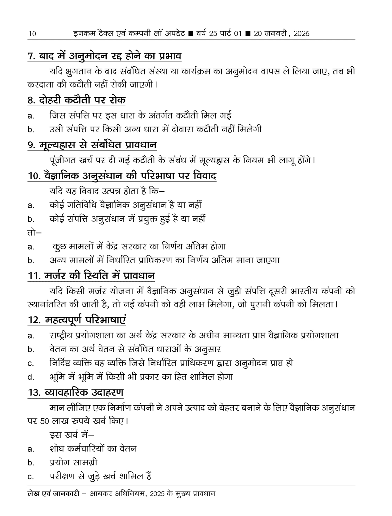 Income-Tax Company Law Update Magazine Page 8